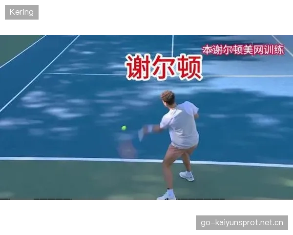 网球反手直线杀得对手发呆：激发潜能的必杀技